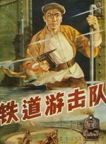 华谷洞的媳妇